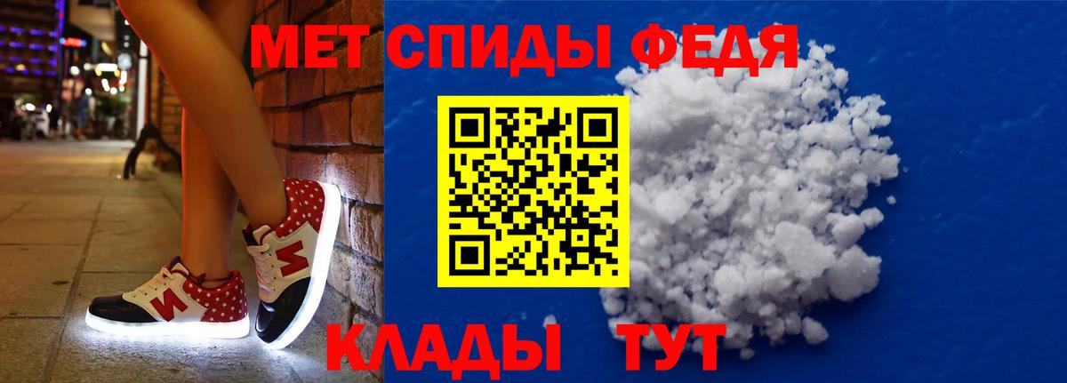 Киров  Amphetamine  Amphetamine  АМФ Розовый  Вход с VPN 