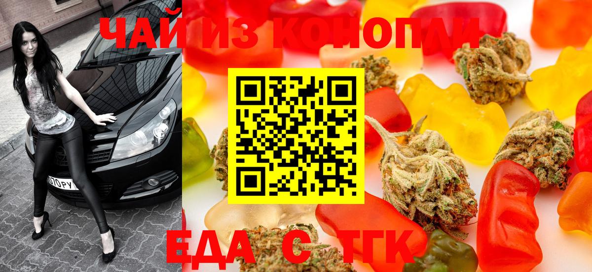 Киров  Canna-Cookies марихуана  Вход с VPN 