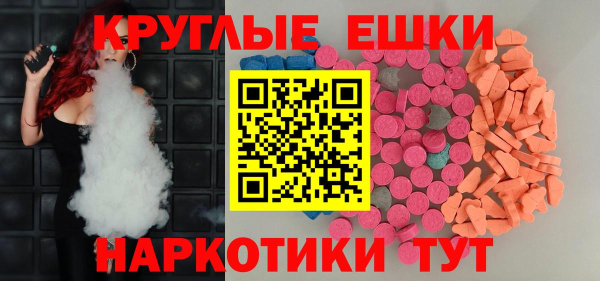 Экстази louis Vuitton  Ecstasy  Киров  Вход с VPN  Ecstasy 280 MDMA 