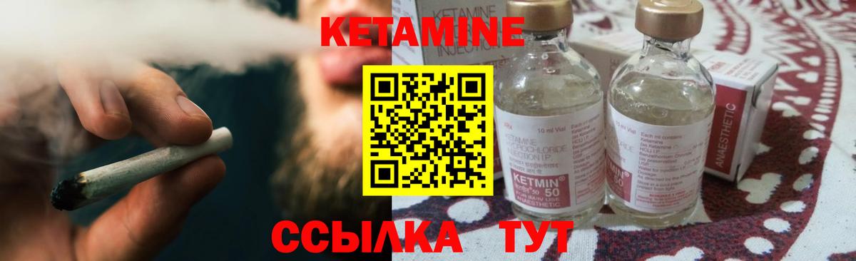КЕТАМИН VHQ  blacksprut зеркало  Кетамин VHQ  Киров  Вход с VPN 