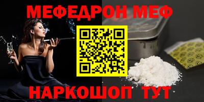 мескалин Донской