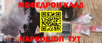 альфа пвп VHQ Донецк