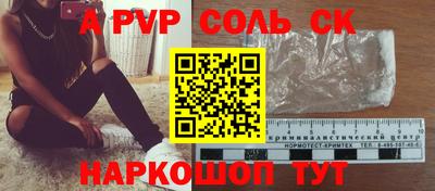 мескалин Донской