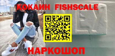 мескалин Донской