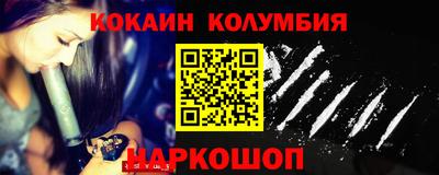 альфа пвп VHQ Донецк