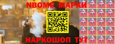 мескалин Донской