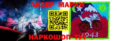 мескалин Донской