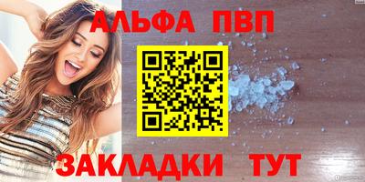 мескалин Донской