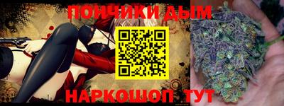 мефедрон VHQ Дубна