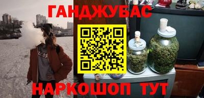 мефедрон VHQ Дубна