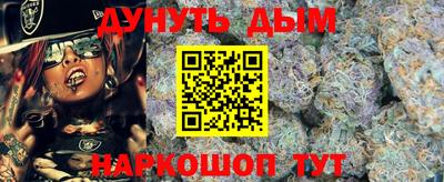 мефедрон VHQ Дубна
