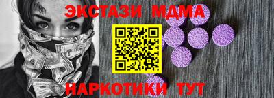 мефедрон VHQ Дубна