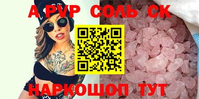 мефедрон VHQ Дубна