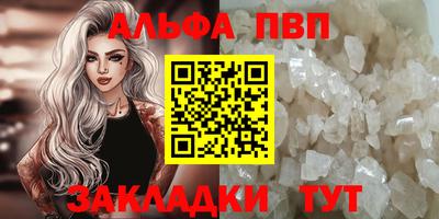 мефедрон VHQ Дубна