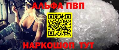 мефедрон VHQ Дубна