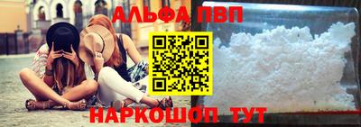 мефедрон VHQ Дубна