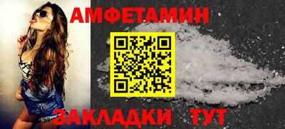 мефедрон VHQ Дубна