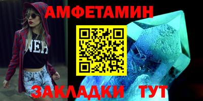 мефедрон VHQ Дубна