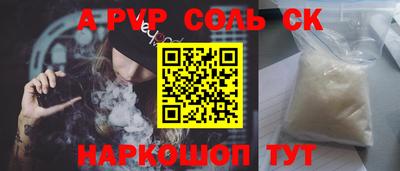 мескалин Донской