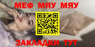 мефедрон VHQ Дубна