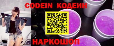 мескалин Донской