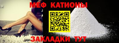 мескалин Донской