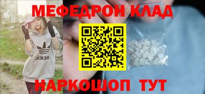 альфа пвп VHQ Донецк
