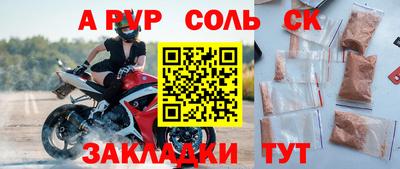 мефедрон VHQ Дубна