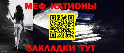 мефедрон VHQ Дубна