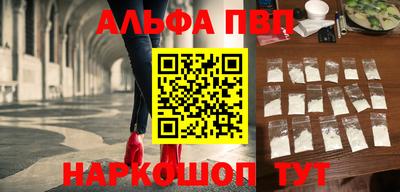 мефедрон VHQ Дубна