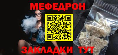 мефедрон VHQ Дубна