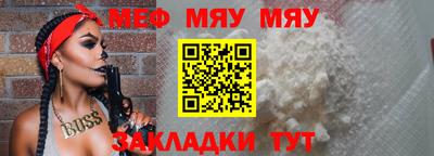 альфа пвп VHQ Донецк