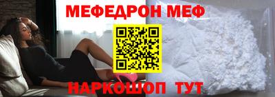 мескалин Донской