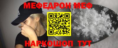 альфа пвп VHQ Донецк