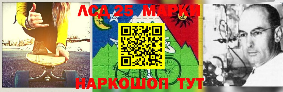 Лсд 25 экстази ecstasy  ЛСД экстази  Вход с VPN  Киров  ЛСД экстази кислота 