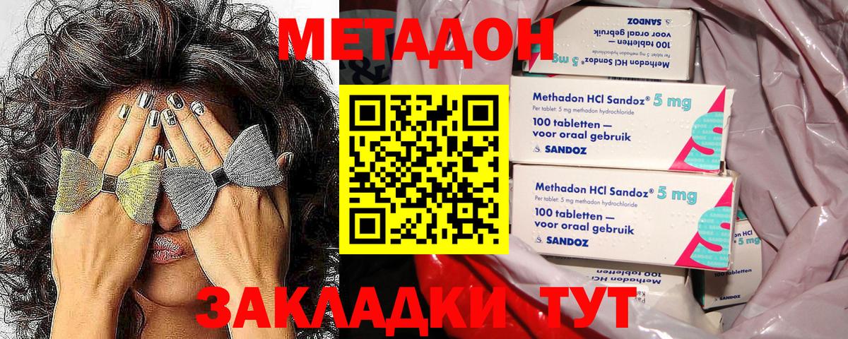 КОКАИН  Киров  Вход с VPN  Гашиш  Меф МЯУ МЯУ   Марихуана 
