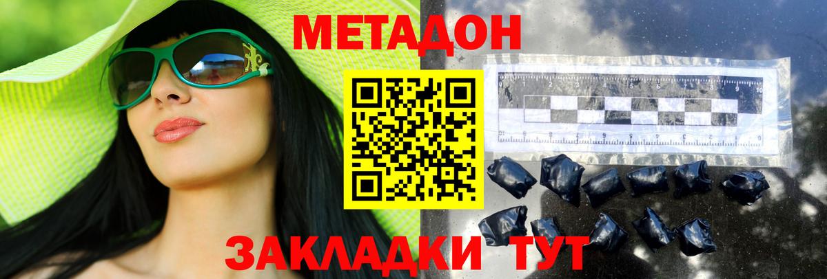 Гашиш Киров