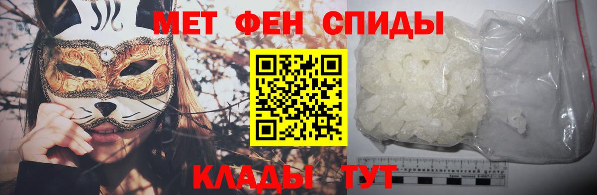 Первитин пудра  Первитин пудра  Вход с VPN  Киров 