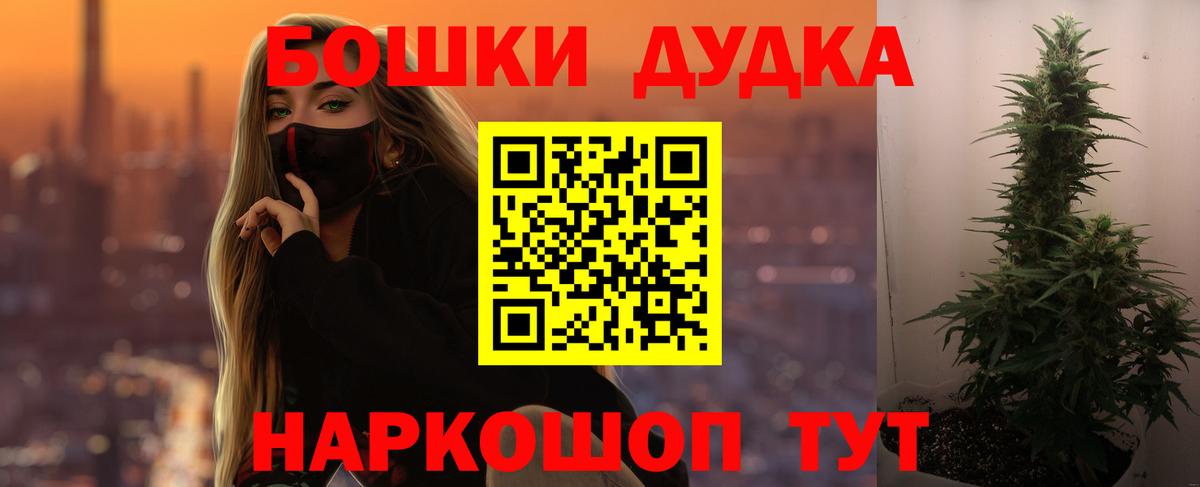 Конопля OG Kush Киров